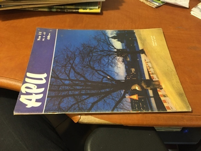 APU-LEHTI 11/1957 HYVÄ