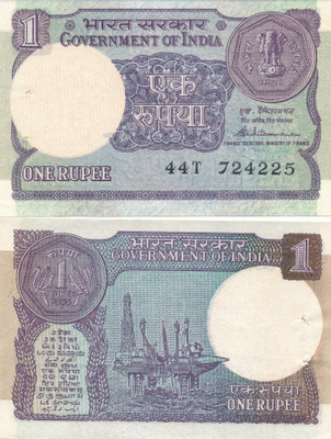 India 1 Rupee 1986-1989 P78Ac #257