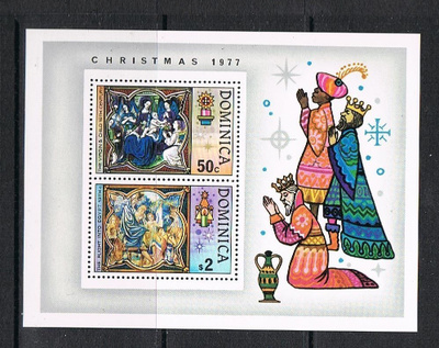 Dominica 1977 - Joulu Christmas ++ blokki