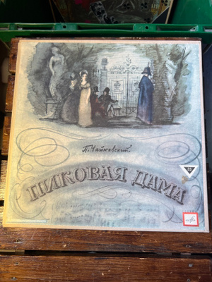 Tchaikovsky - 4 x lp boksi