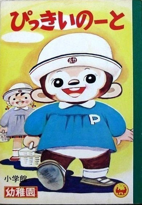 Vihko Kannessa iloinen lapsi