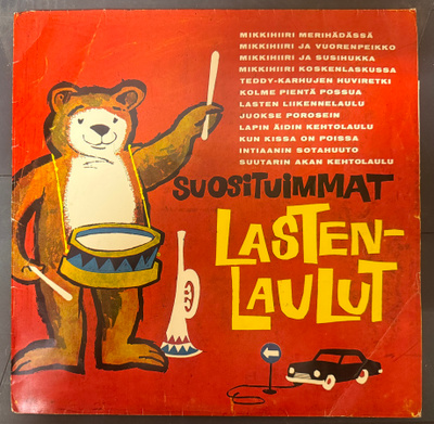 SUOSITUIMMAT LASTENLAULUT (LP)