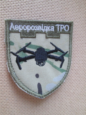 Ukraina: hihamerkki "drooni"
