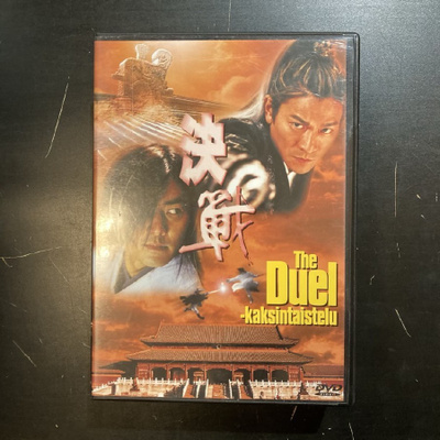 Duel - kaksintaistelu DVD