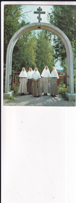 Palokki. Lintulan luostari, sisaria luostarin portilla, b707