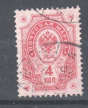 1891 4  kop rengasmerkki.