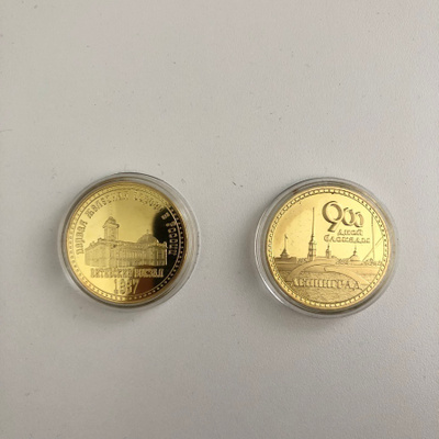 Kaksi venäläistä muistomitalia