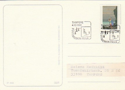 ERIKOISLEIMA , Postimerkin päivä 4.10.1991, Tampere