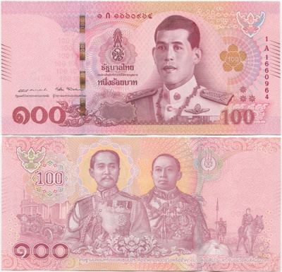 Thaimaa 100 Baht 2018 UNC uusi sarja ja kuningas