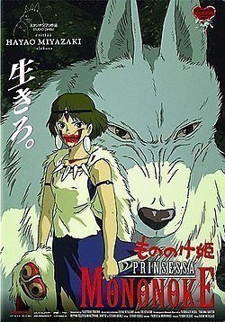 Prinsessa Mononoke - Kahden Levyn Erikoisjulkaisu - (2 DVD)