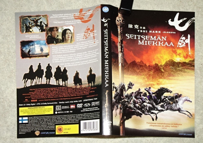 dvd, Seitsemän miekkaa, ohjaus Tsui Hark [fantasia, toiminta