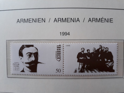 Armenia 1994 - Kulttuuripersoonia (2)  ++