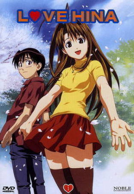 Love Hina 1