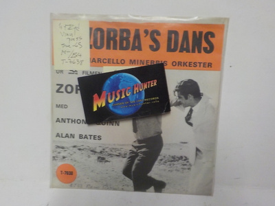 MARCELLO MINERBIS ORKESTER - ZOBRAS DANS OST M-/EX+ 7"