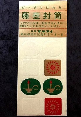 Japanilainen tarra arkki vajaa