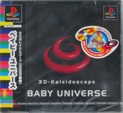 Baby Universe (Japanese Release)