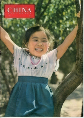 China Pictorial Magazine 5/1962 : Kiinaa kuvina