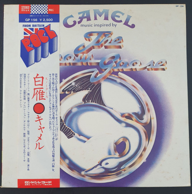 Camel - The Snow Goose (Lp)