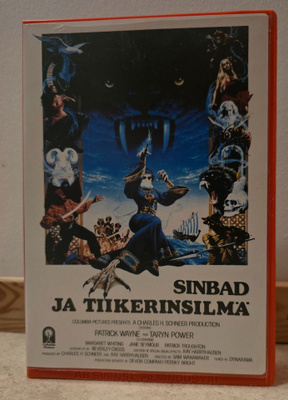 Vhs  fiX  SINBAD JA TIIKERINSILMÄ