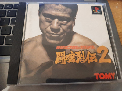 PS1 Shin Nihon Pro Wrestling Toukon Retsuden 2 CIB JPN