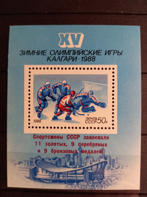 OLYMPIALAISET talviurheilu blokki NEUVOSTOLIITTO 1988 **