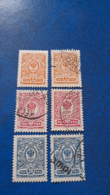 Postimerkkisetti 6kpl