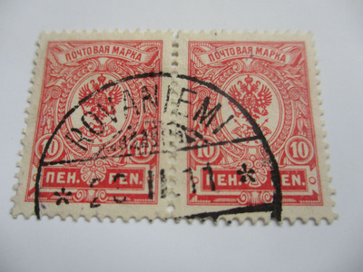 1911 10p I A pari Rovaniemi - 1911