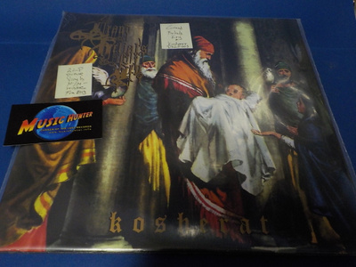 GRAND BELIALS KEY - KOSHERAT M-/M- LP