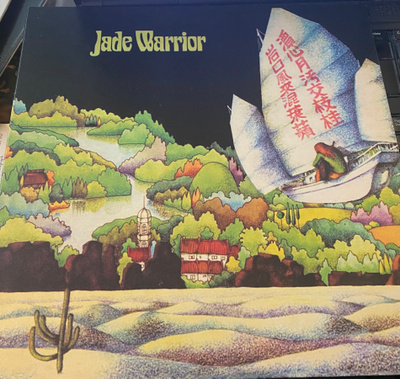 Jade Warrior: 1st (1971) LP