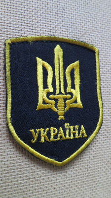 Ukraina: hihamerkki