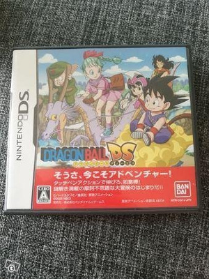 DS: Dragonball Origins (JAPANI)