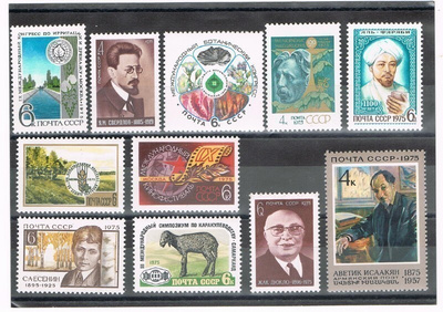 CCCP 1975 - Yksittäisjulkaisuja I 11eril  ++
