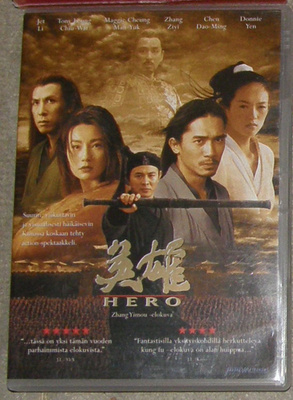 Hero - DVD