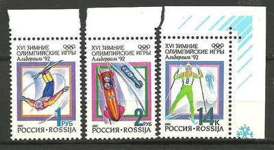 OLYMPIALAISET talviurheilu sarja VENÄJÄ 1992 **