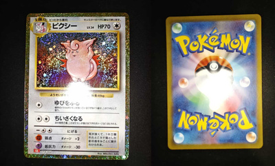 Pokémon Clefable jap