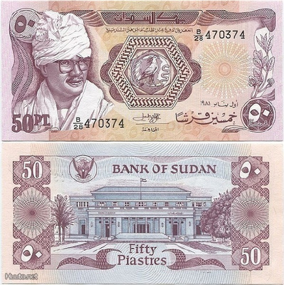 Sudan 50 Piastres v.1981 (P-17) UNC harvinainen