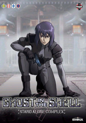 Ghost In The Shell: Stand Alone Complex - Vol. 4 (DVD)