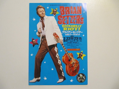 Brian Setzer's Rockabilly Riot Japani esite Kiertue 2016