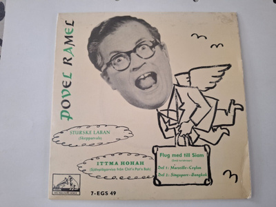 POVEL RAMEL 7 " EP
