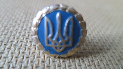 Ukraina: vaakunapinssi