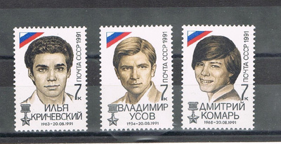 CCCP 1991 - Vallankaappauksen uhrit  ++