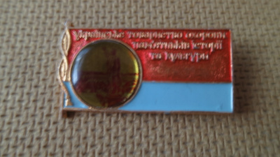CCCP: "Lenin suojelee Ukrainan kulttuuria" -pinssi