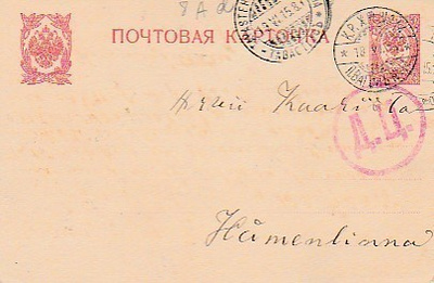 1915, Kortti Tohmajärvi -Hämeenlinna, Sotasensuurin tarkast