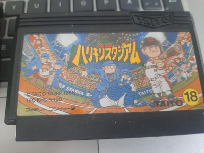 Famicom Harikiri Stadium 88 JPN
