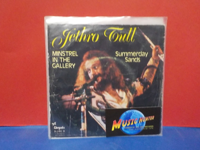 JETHRO TULL - SUMMERDAY SANDS EX/EX- SPAIN -75 7"