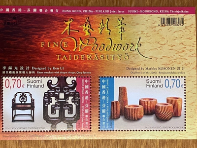 TAIDEKÄSITÖITÄ SUOMI-HONGKONG YHTEISJULKAISU**