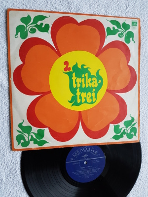 Various–Trika-Trei 2 - Valik Lastelaule TV Võistluselt LP