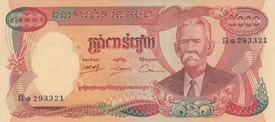 Cambodia 5.000 Riels 1974 P171a #135
