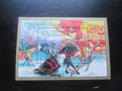 Postituore blokki Venäjältä 1992 **