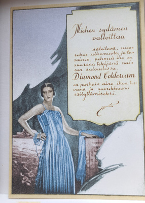 huumori: iso nostalgiakortti, ihovoide, uusi